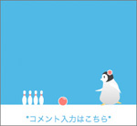 デコメ、デコメアニメ