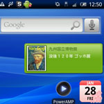 mujam andoroid Widgetアプリ